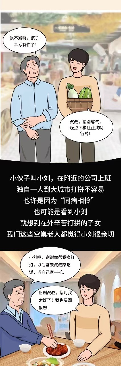 3522集团的新网站